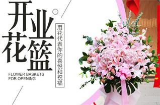 山西长治平顺县龙溪镇佛堂岭村花篮配送
